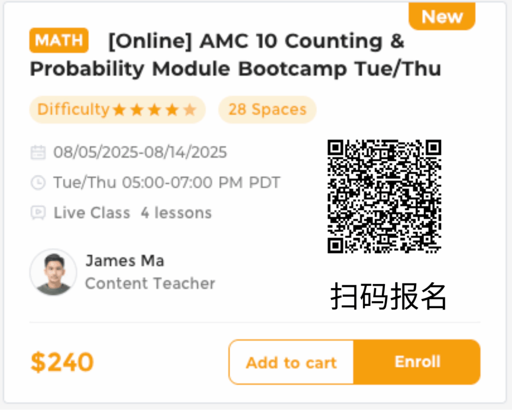 Think Academy-2025 AMC 10 Prep Counting and Probability Module Bootcamp