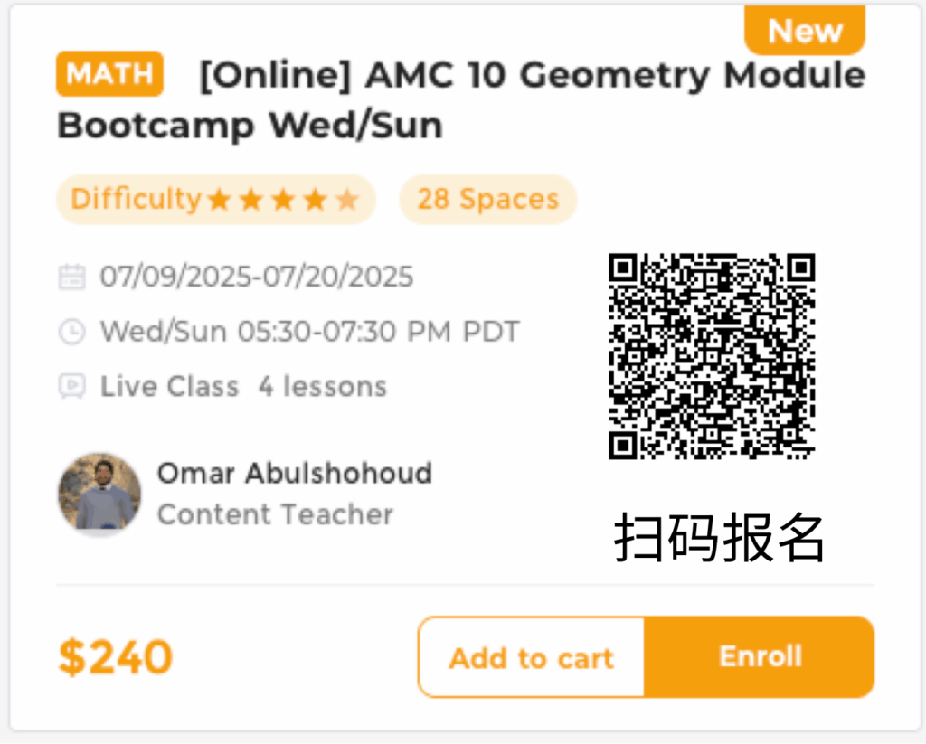 Think Academy-2025 AMC 10 Prep Geometry Module Bootcamp