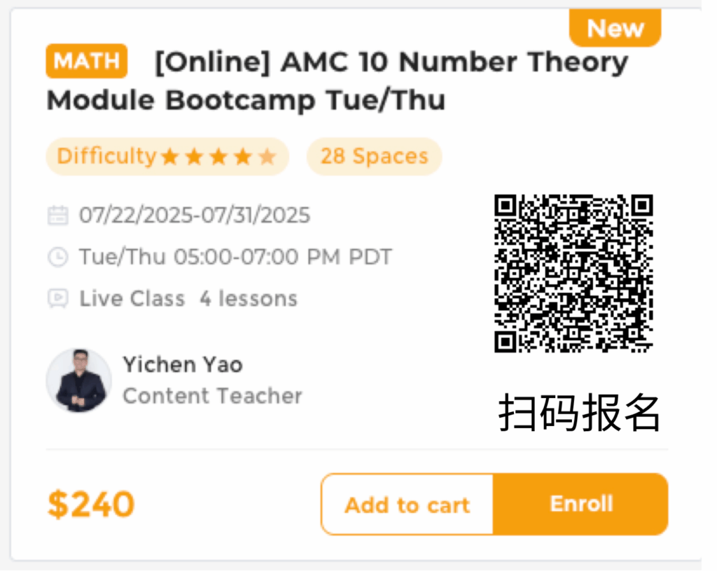 Think Academy-2025 AMC 10 Prep Number Theory Module Bootcamp