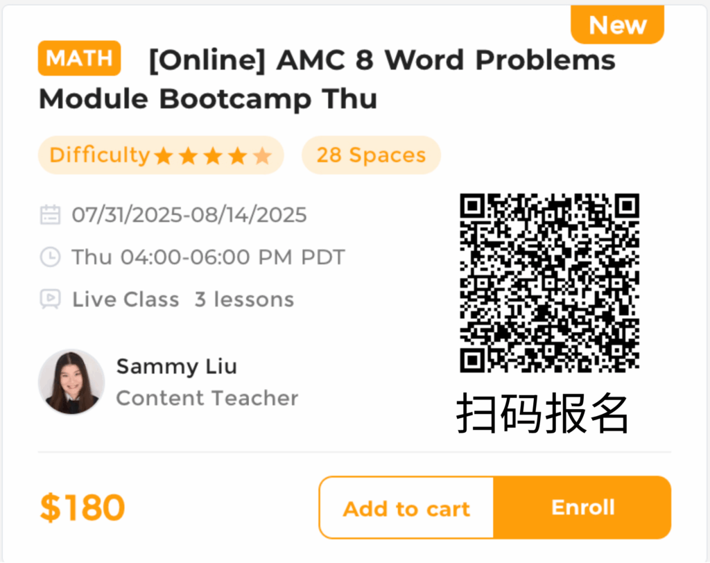Think Academy-2026 AMC 8 Prep Word Problems Bootcamp