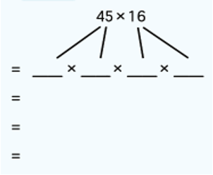 Think Academy 2025 Fall Grade 3 Challenge Sample Operation Strategy