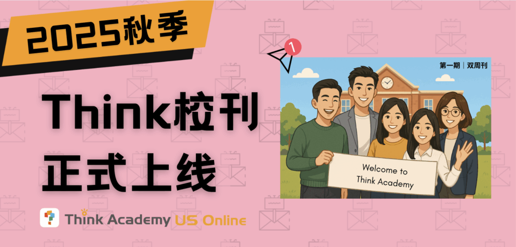 Think Academy - Think News Vol. 1 - CN