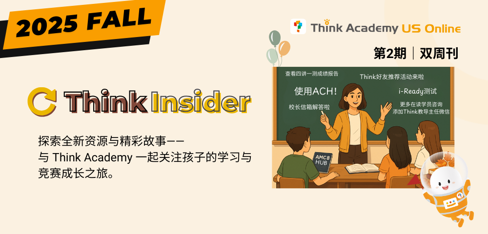Think Academy - ThinkInsider Vol. 2-CN