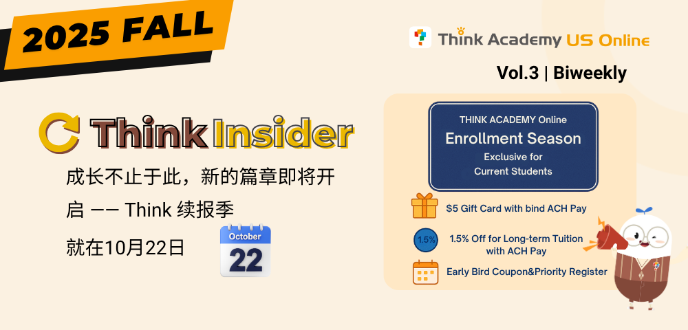 Think Academy - ThinkInsider Vol. 3-CN