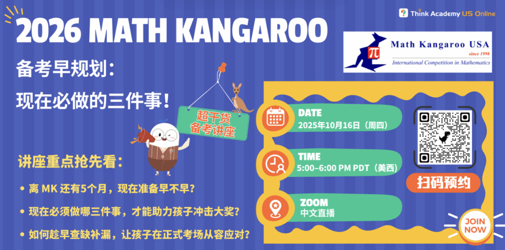 ThinkInsider Vol.3 - 2026MK Webinar - CN