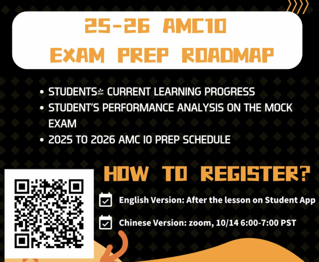 ThinkInsider Vol.3 - 25-26 AMC10 Exam Prep Roadmap