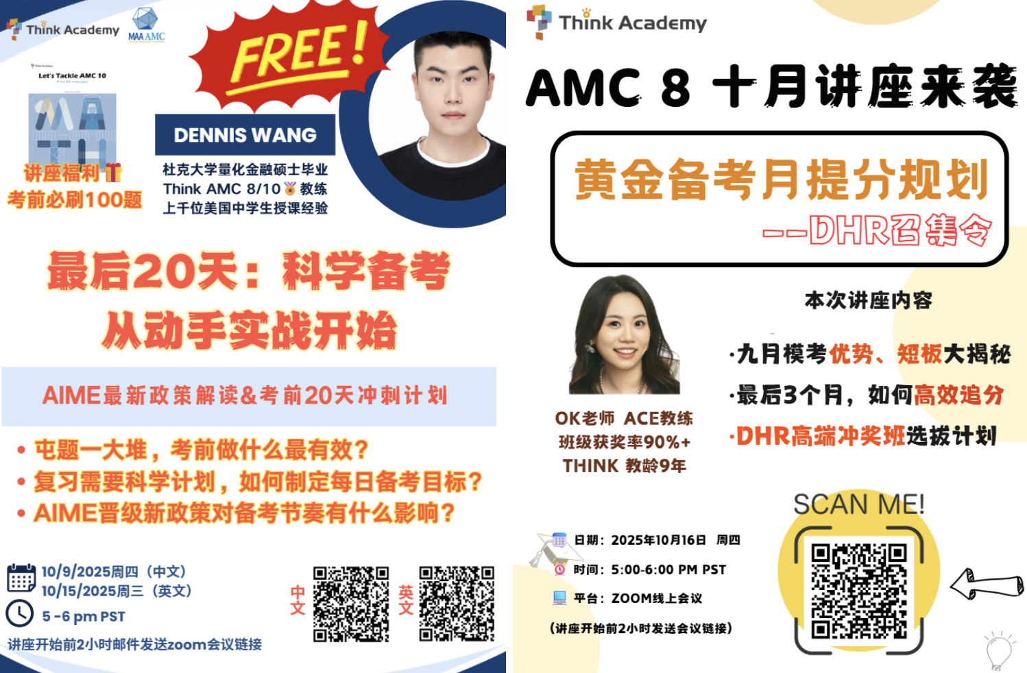ThinkInsider Vol.3 - AMC 10 To AIME Webinar - CN