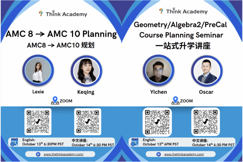 ThinkInsider Vol.3 - Navigate High-School Math Webinars - CN