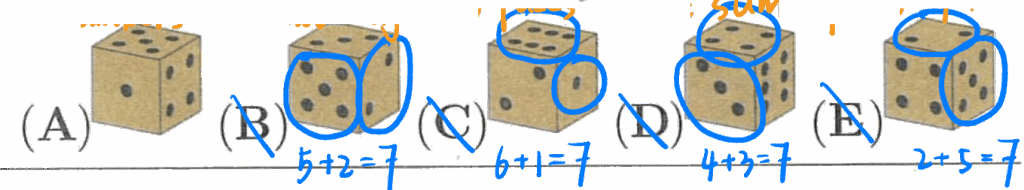 2025MK lv3-4 Geometry Example - Problem 5 solution
