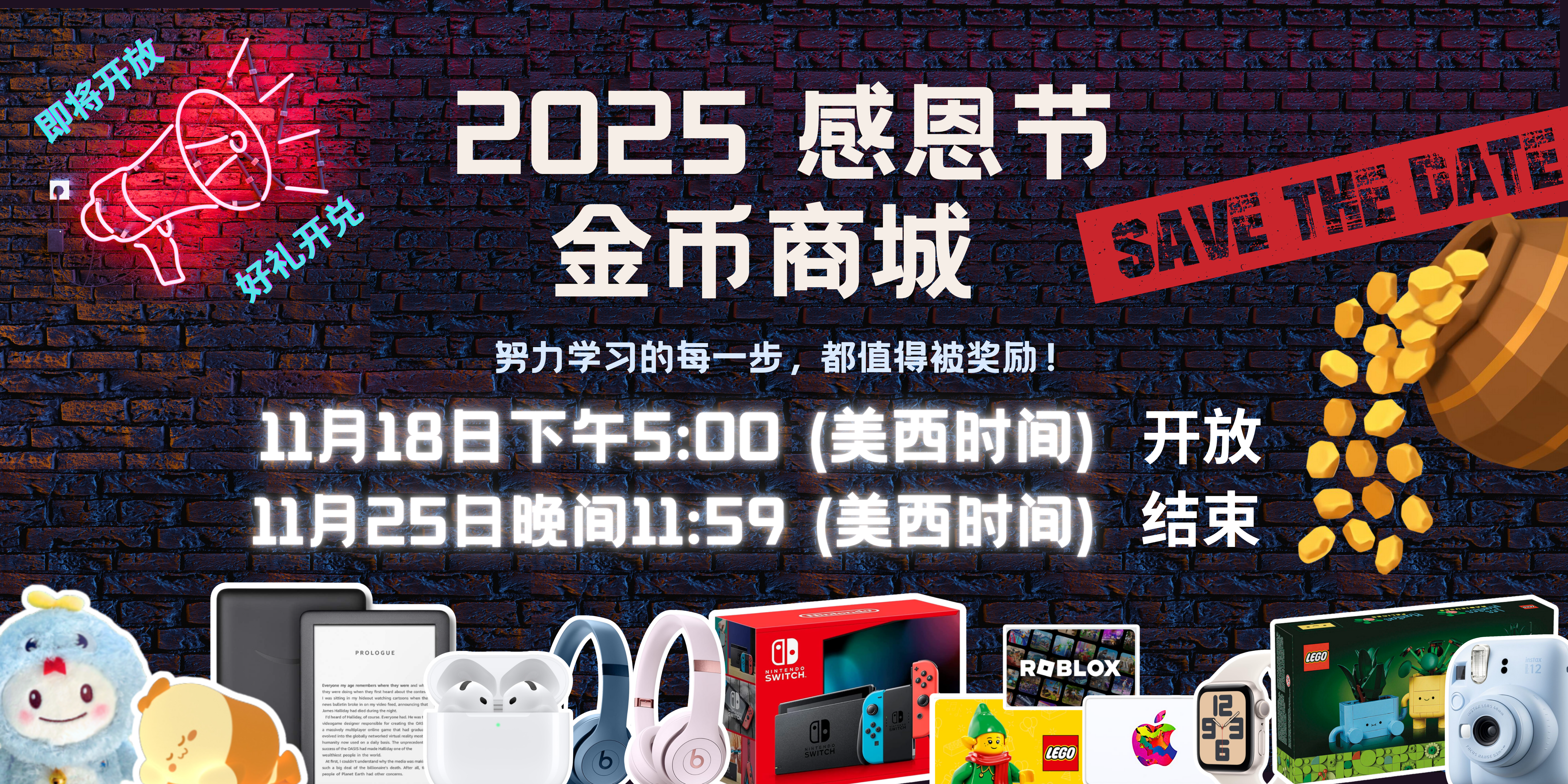 ThinkInsider Vol.5 - Thanksgiving Coin Mall-CN