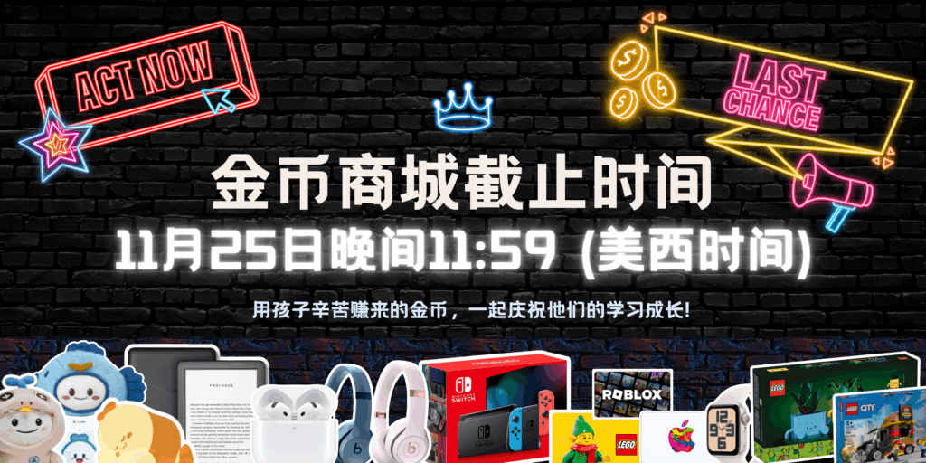 ThinkInsider Vol.6-Coin Mall is Closing Soon-cn