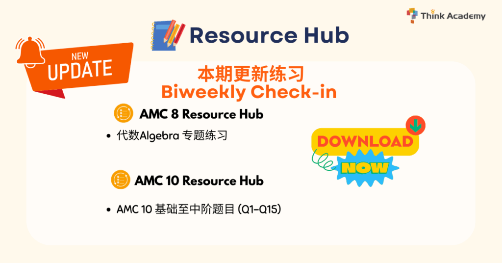 ThinkInsider Vol.6-resource hub-cn