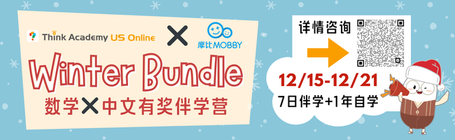 Think insider vol 7 winter bundle