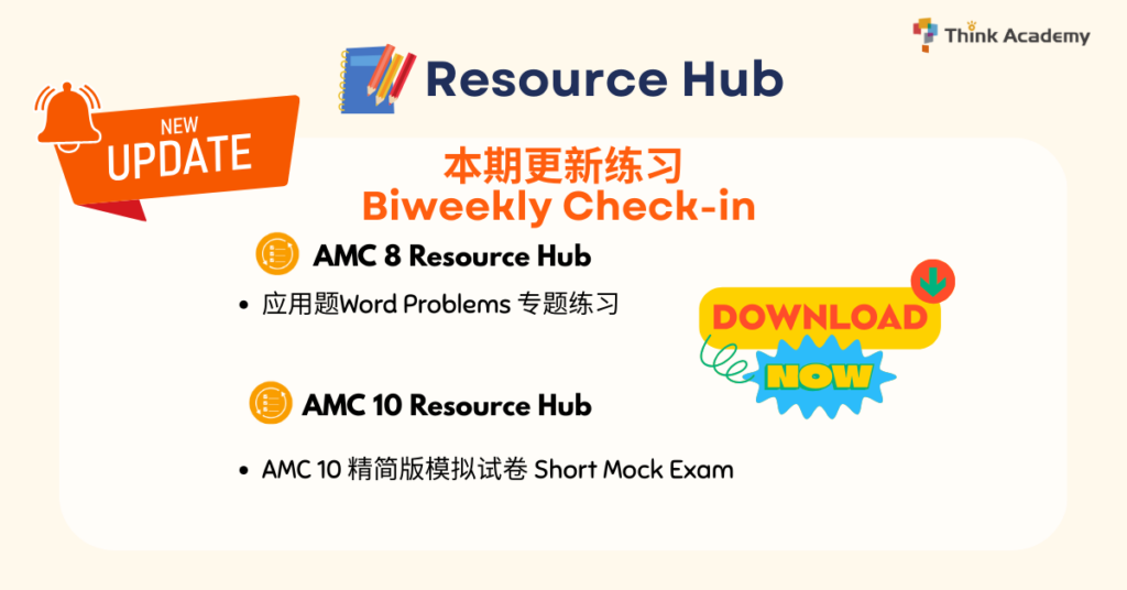 ThinkVol7-resource hub CN