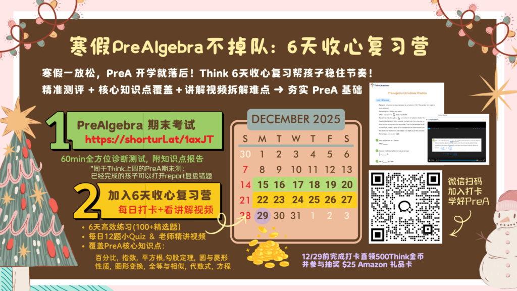 think insider vol8 prealgebra check in