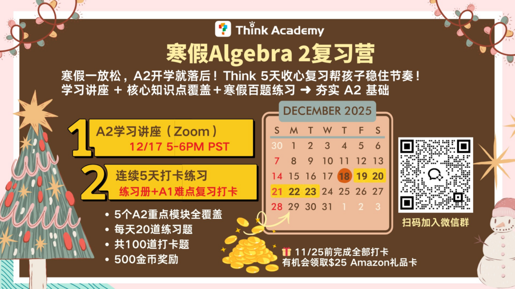 thinkinsider vol 8 A2 checkin