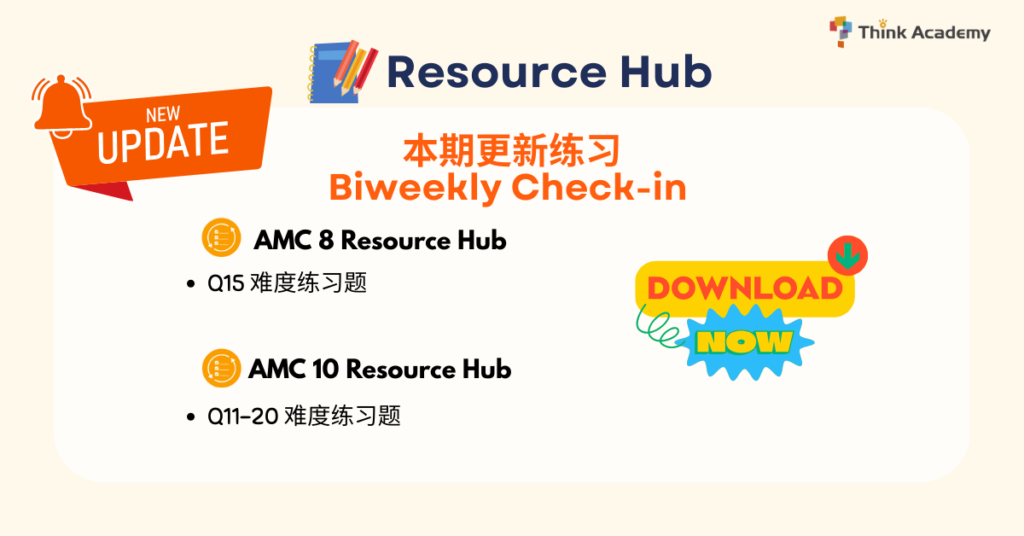 ThinkVol10-resource hub CN
