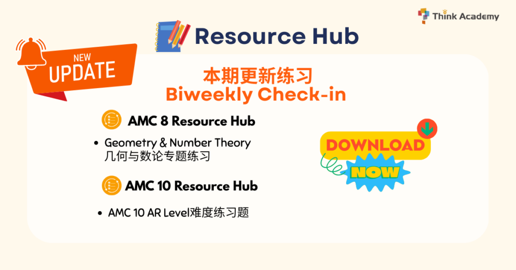 ThinkVol9-resource hub CN