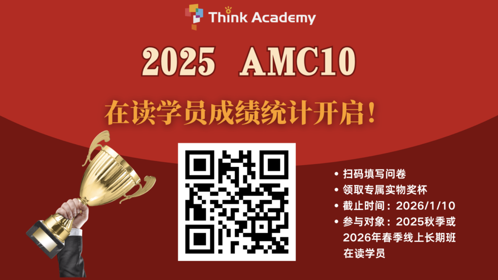 Thinkinsider vol9 amc 10
