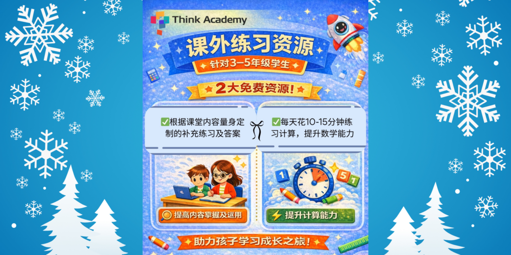 thinkinsider vol10 G3-5