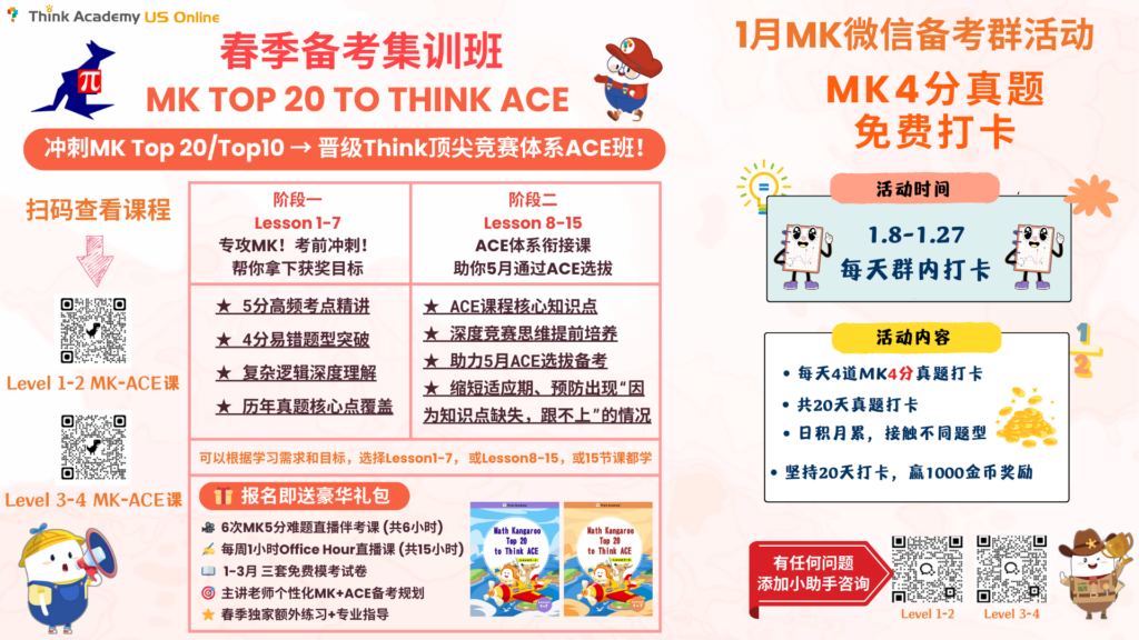 thinkinsider vol10 MK