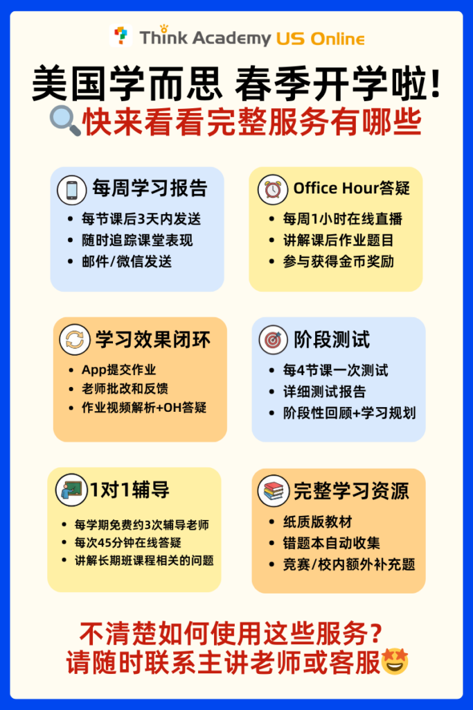 thinkinsider vol10 开学季