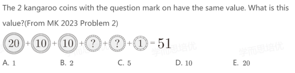 Math Kangaroo 2023 Problem 2 - 3 Points